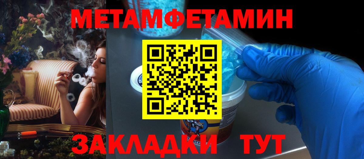 Грязи  АМФЕТАМИН  Вход с VPN  Амфетамин Розовый 