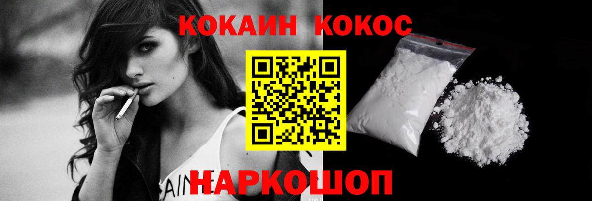 Кокаин Перу Грязи