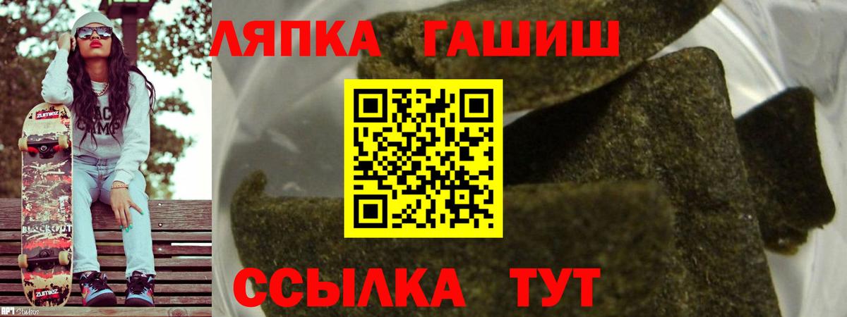 Гашиш VHQ  Гашиш VHQ  Вход с VPN  Грязи 