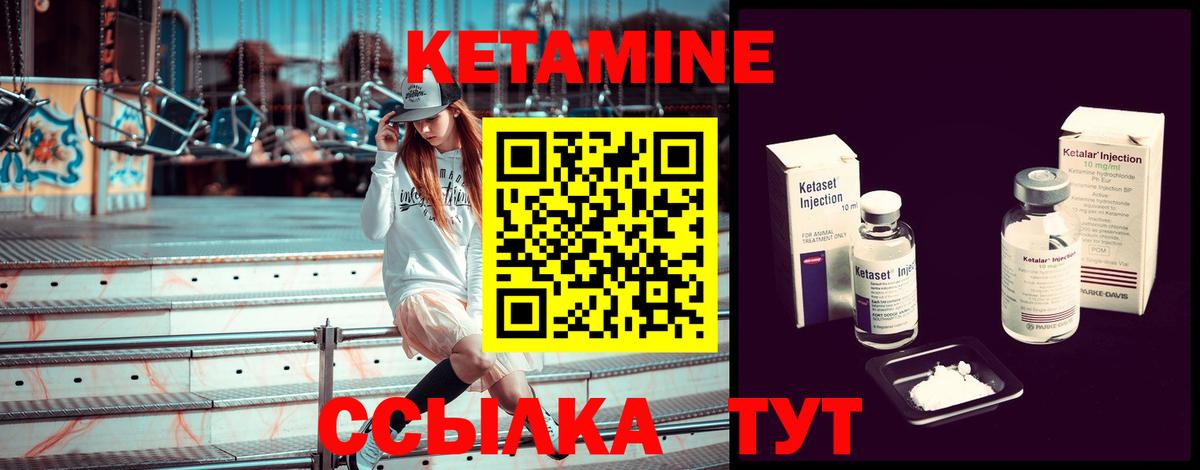 Грязи  Кетамин VHQ  Вход с VPN  КЕТАМИН VHQ 