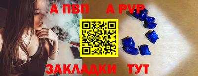 прущие крисы Лесосибирск