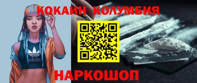 прущие грибы Ливны