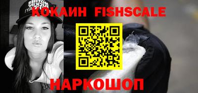 прущие грибы Ливны