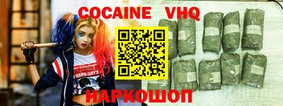 твердый Ликино-Дулёво