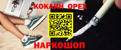 прущие крисы Лесосибирск