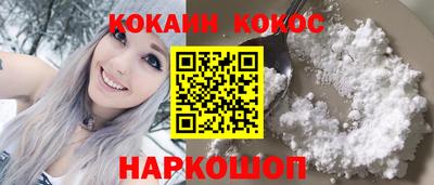 прущие грибы Ливны