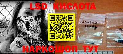 прущие крисы Лесосибирск