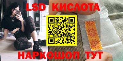 прущие грибы Ливны