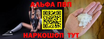 прущие грибы Ливны