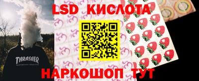 прущие крисы Лесосибирск