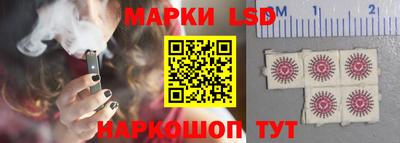прущие грибы Ливны