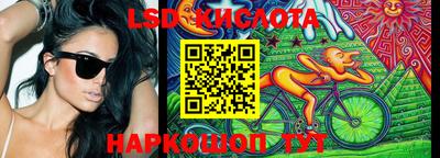 прущие грибы Ливны