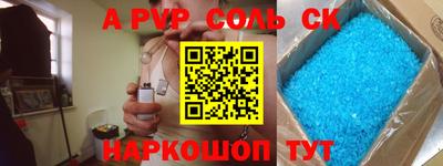 прущие грибы Ливны