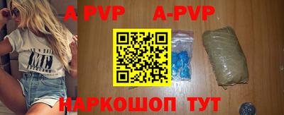 прущие грибы Ливны
