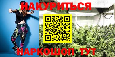 прущие грибы Ливны