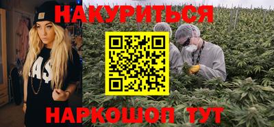 прущие крисы Лесосибирск