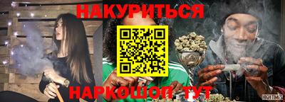 прущие грибы Ливны