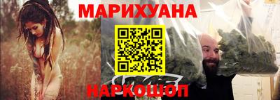 прущие грибы Ливны