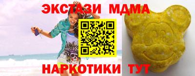 прущие грибы Ливны