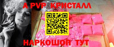 прущие крисы Лесосибирск