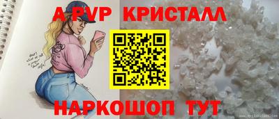 прущие грибы Ливны