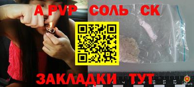 твердый Ликино-Дулёво
