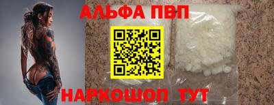 прущие грибы Ливны