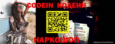 прущие крисы Лесосибирск
