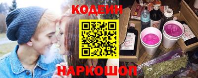 прущие грибы Ливны