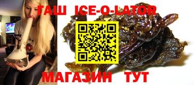 прущие грибы Ливны