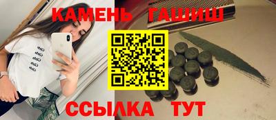 твердый Ликино-Дулёво