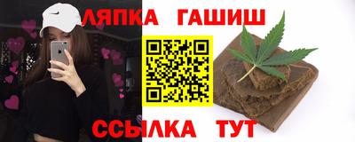 твердый Ликино-Дулёво