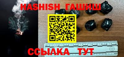 твердый Ликино-Дулёво