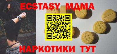 твердый Ликино-Дулёво