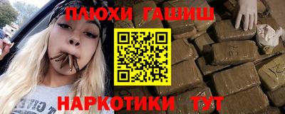 прущие крисы Лесосибирск
