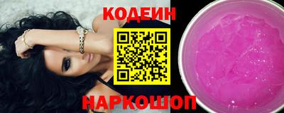 прущие грибы Ливны