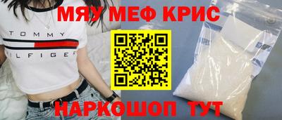 прущие крисы Лесосибирск
