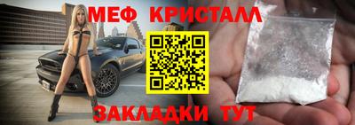 твердый Ликино-Дулёво
