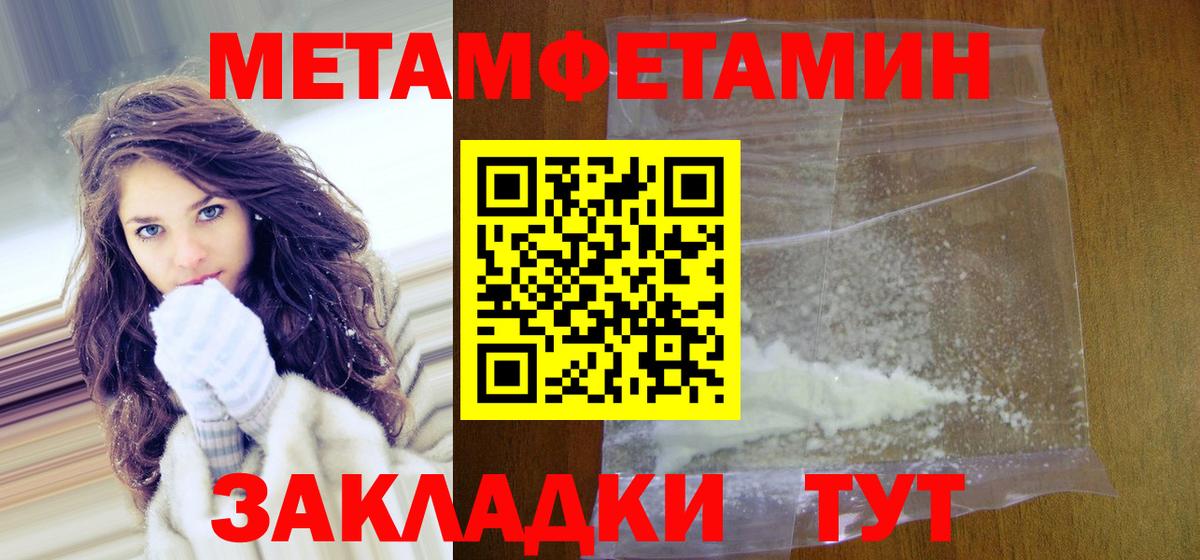 Первитин винт  Вход с VPN  Грязи 