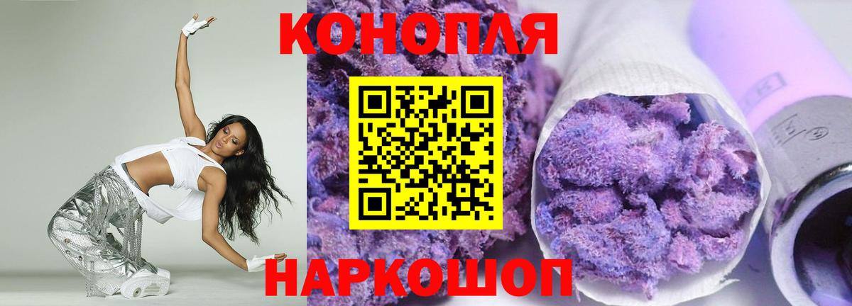 Конопля конопля  Конопля конопля  Канабис Bruce Banner  Вход с VPN  Грязи 